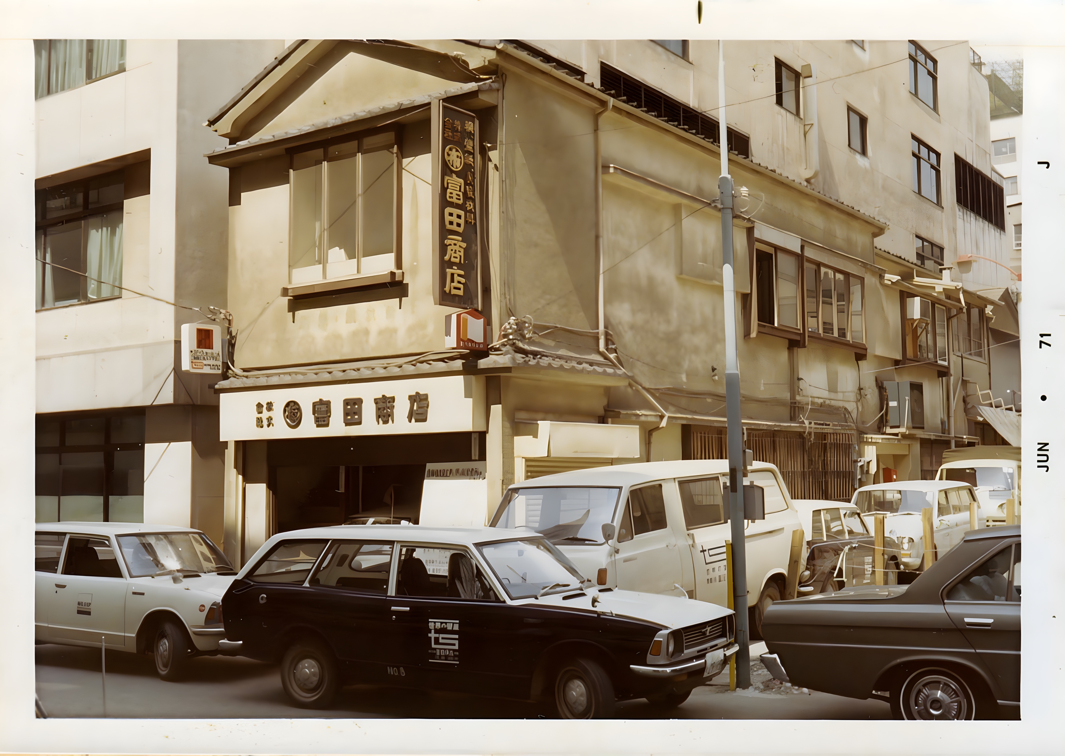 The shop on its Tokyo street, from the company archive